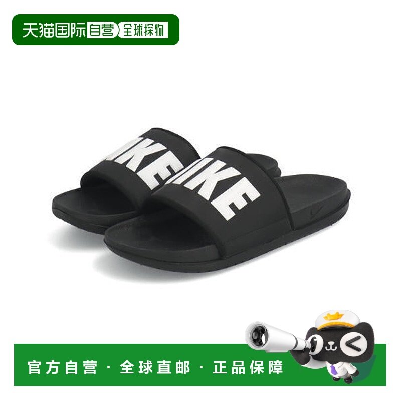 日本直邮Nike 轻量男士 OFFCOURT SLIDE 运动拖鞋 [BQ4639 012]