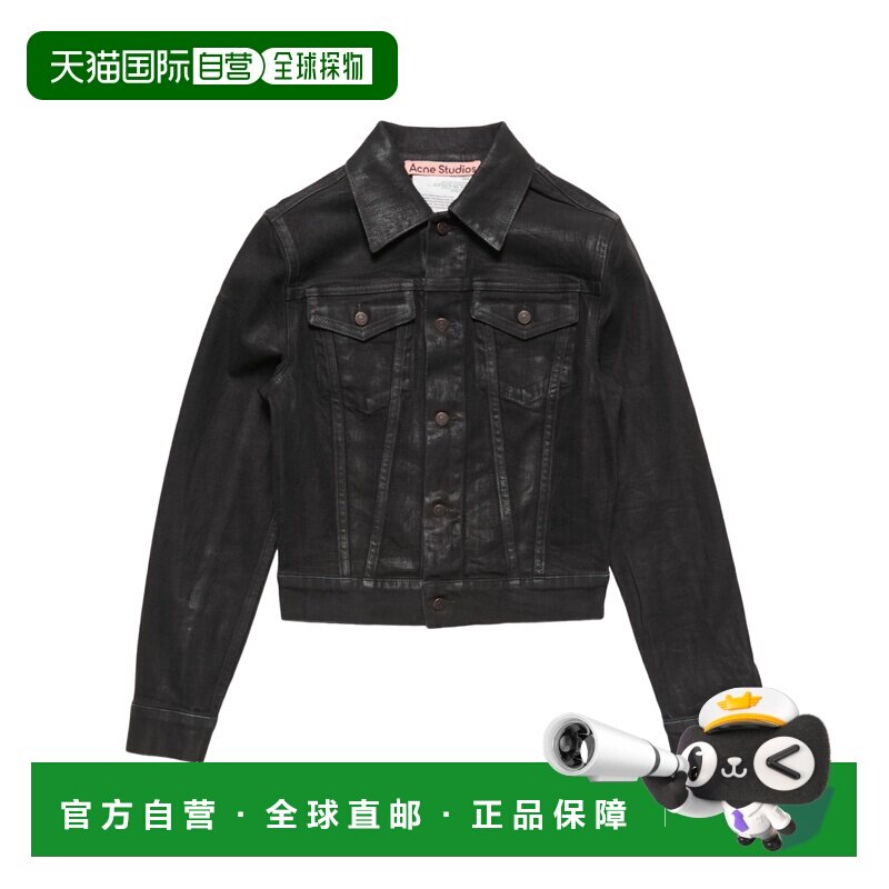 1h可退 Acne Studios 修身牛仔夹克 A90723图片