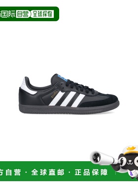 1h可退 香港直邮潮奢 adidas 阿迪达斯 男士 黑色运动鞋 B75807CB