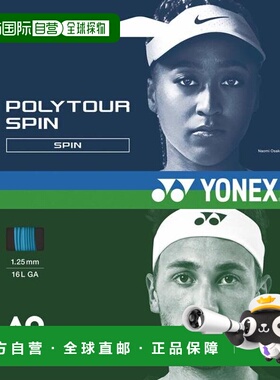 日本直邮YONEX 硬式网球拍线 POLYTOUR SPIN 网球拍线