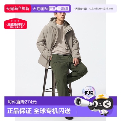 日本直邮Uniqlo  温暖宽松长裤 479375优衣库休闲裤