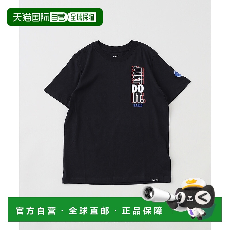 1h可退 日本直邮耐克 NIKE 儿童 PSG 联名短袖 T 恤 HQ8372-010 2