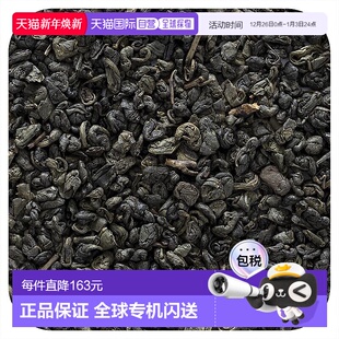 453g茶叶 Op圆珠绿茶有机清香持久袋装 香港直发Frontier