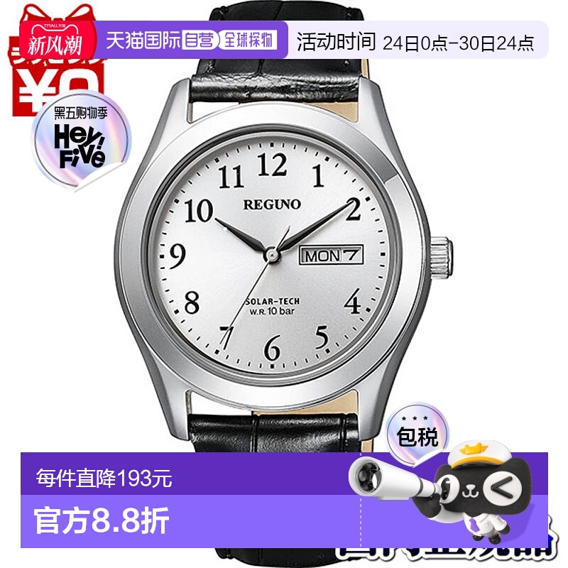 日本直邮KM1-211-10 CITIZEN REGUNO Solartech 黑色皮革男士手表