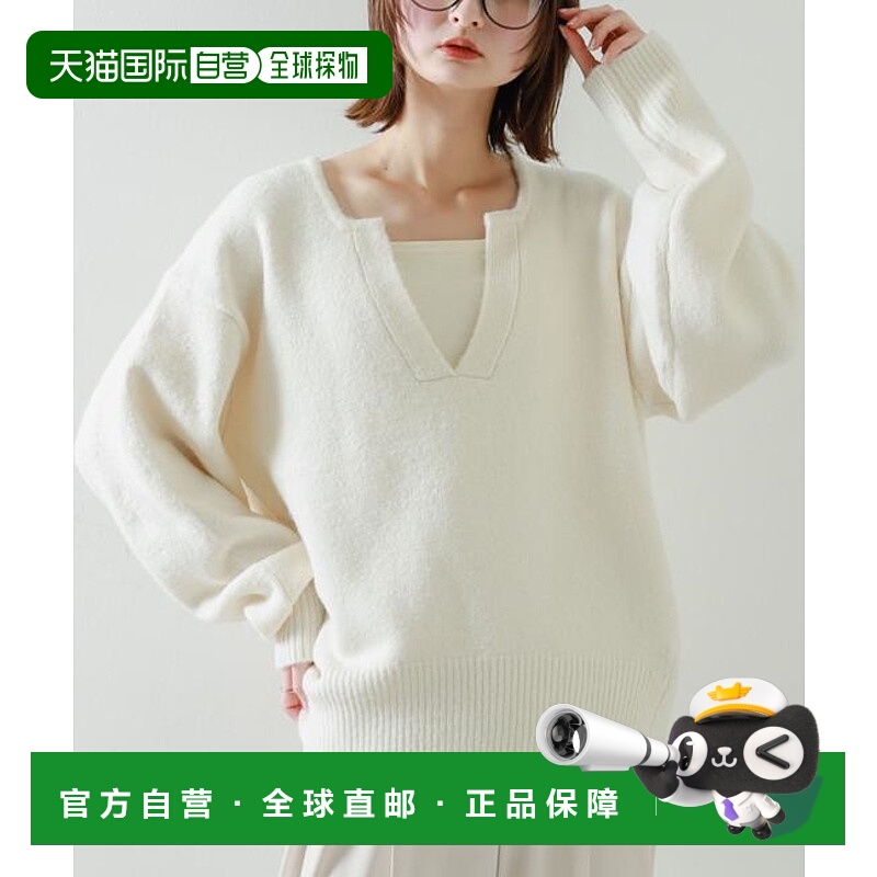 1h可退 日本直邮官方授权 SENSE OF PLACE 钥匙领茧型袖毛衣