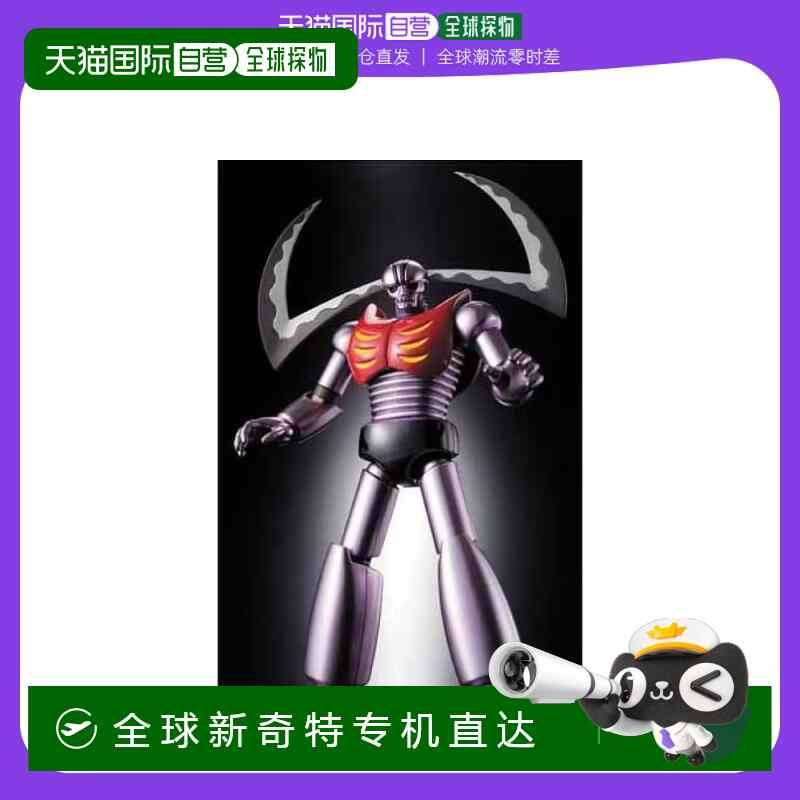 【日本直邮】万代模型手办 合金魂GX-25魔神Z 机械兽卡拉达K7