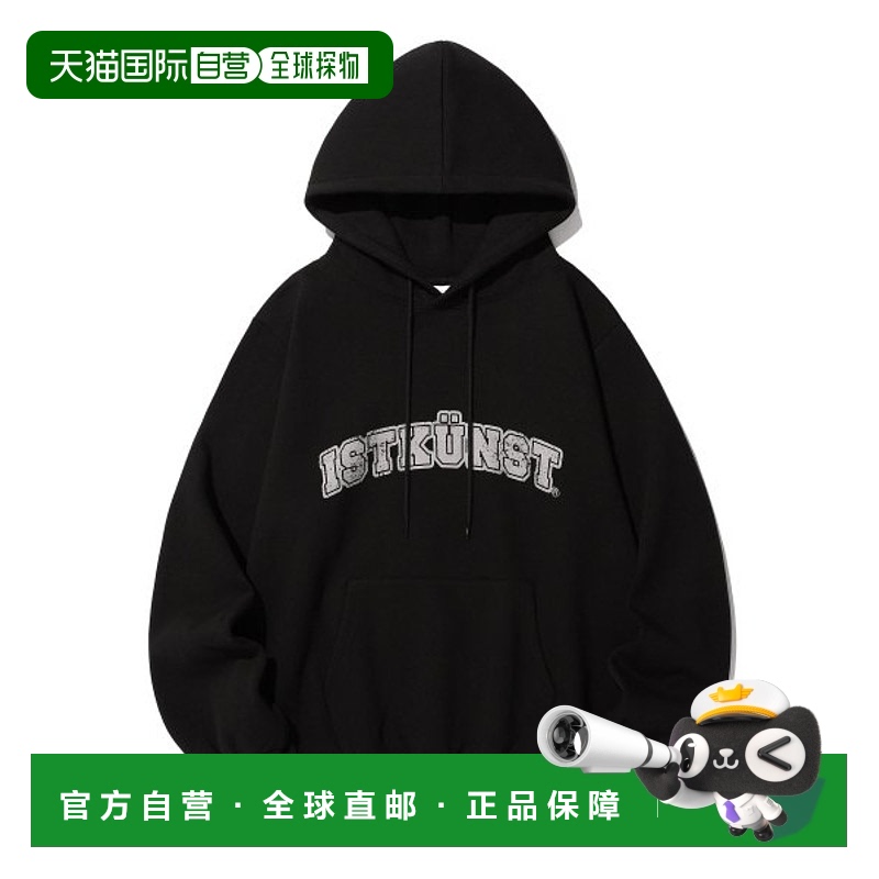 韩国直邮IST KUNST 连帽卫衣 IK2CFMM408ABK