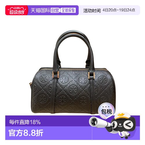 香港直邮TORY BURCH 专柜款 T Monogram皮革单肩斜挎手提包 17564