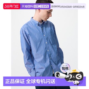 日潮跑腿UNIQLO优衣库 府绸衬衫/条纹/纽扣衬衫 488656