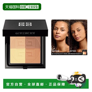 欧洲直邮Givenchy纪梵希明星四宫格蜜粉饼9.5g 轻盈控油 #5正品