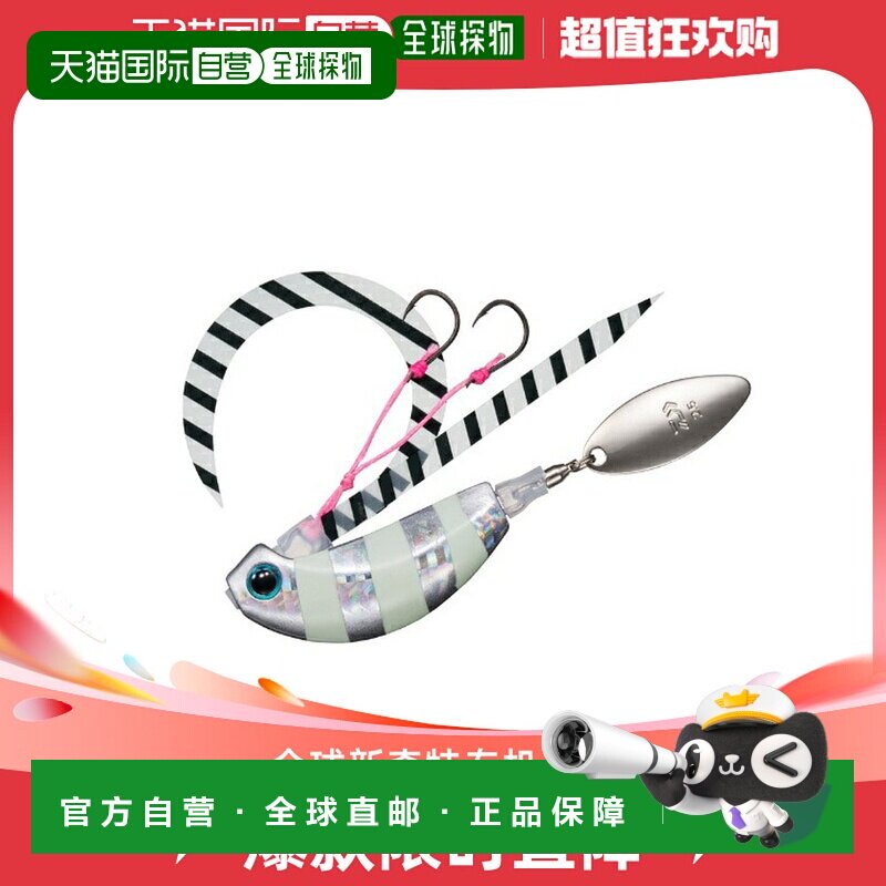 日本直邮Daiwa Tairaba Tai Lava Koga Blade Breaker Tamakami 4