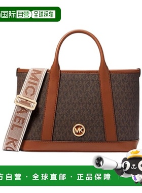 香港直邮Michael Michael Kors Luisa 小型签名徽标挎包 30R4G99T