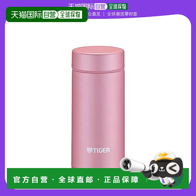 【日本直邮】Tiger虎牌 水壶・马克壶 保温冷 200ml 玫瑰粉MMP-K02