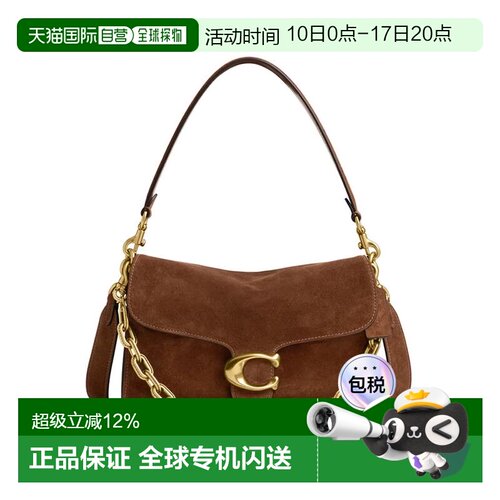 香港直邮COACH 专柜款Chain 女士Tabby26单肩斜挎手提包CCK51B4WB