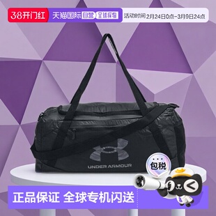 韩国直邮UNDER ARMOUR Under Armour Duffle Bag DQC 1381927-001