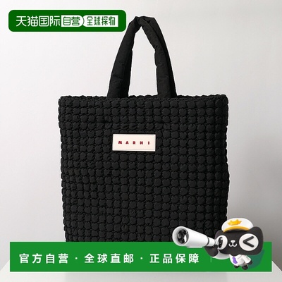 日本直邮MARNI PUFF 手提包 SHMQ0101U0 P8562 男士绗缝圆点尼龙