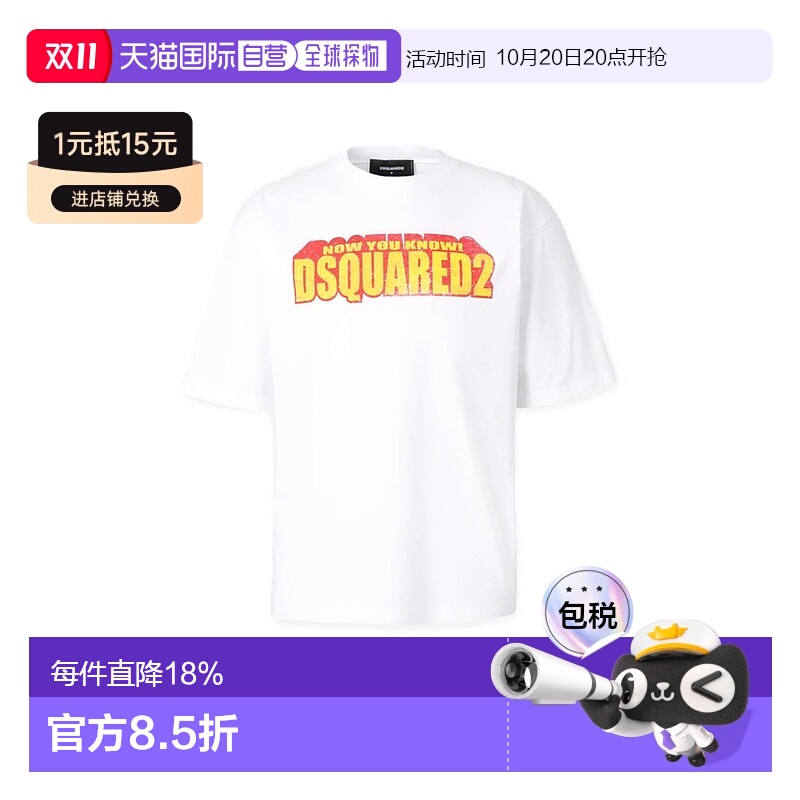 香港直邮Dsquared2 二次方 男士 标语T恤 S71GD1553S23009
