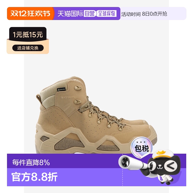 美国直邮LOWA - Men Z-6S GTX C Boots