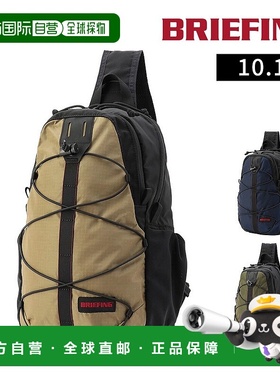 日本直邮Briefing Field Expand SA Sling10.1升竖款肩包A4/B5BRA