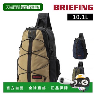 日本直邮Briefing Field Expand SA Sling10.1升竖款肩包A4/B5BRA