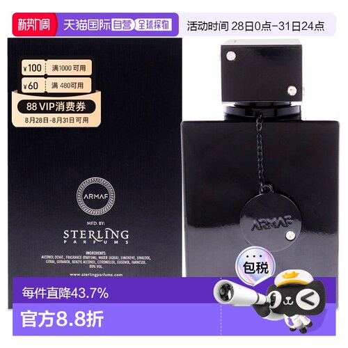 美国直邮Armaf夜店狂欢男士淡香水男士-106ml情人节礼物正品