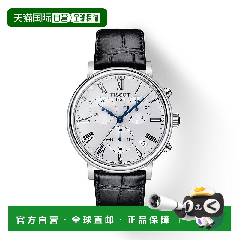 自营欧洲直邮Tissot天梭 Carson Premium男士精钢黑色石英腕表41m