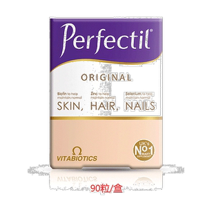 欧洲直邮英国药房薇塔贝尔PERFECTIL美容养颜营养片头发皮肤90粒