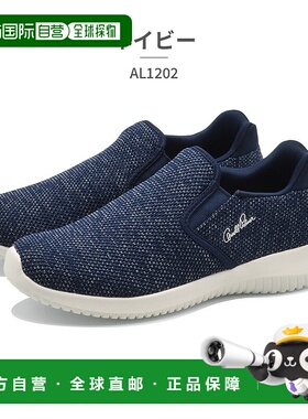 日本直邮阿诺德帕尔默女士运动鞋滑动款一脚蹬类型 AL1202 阿诺德