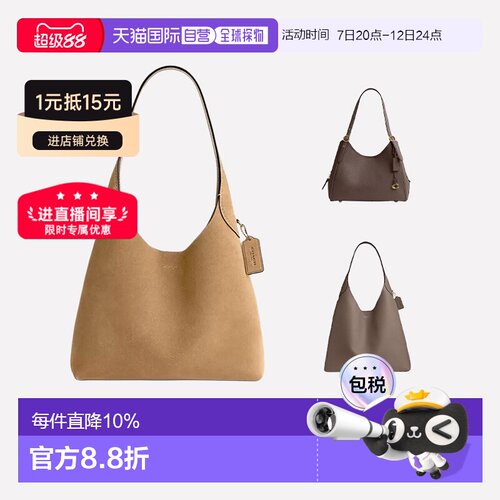 COACH蔲驰Brooklyn 28/39 Bella 31女款包包简约通勤手提单肩包
