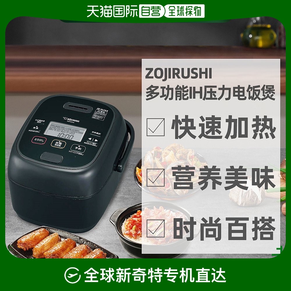 ɫ NW-CA10-WAעҪѹ AC100V ձֱӡZOJIRUSHIȡ׷ζѹIH緹NW-CA102668.55Ԫ(88VIP 95)