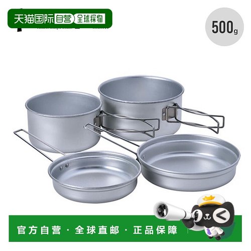 日本直邮Snow Peak SCS-020R 炊具煎锅浅堆叠炊具烹饪锅存储紧凑