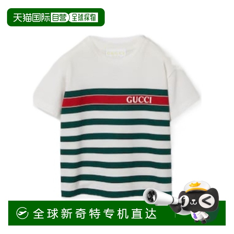 1h可退 香港直邮GUCCI 男童衬衫 576871XJGY59250 SS2025 白色 印