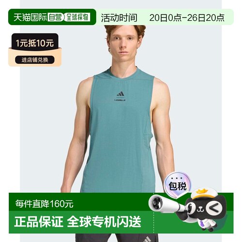 1h可退 日本直邮adidas 男士 CLIMACOOL系列 Les Mills联名透气运