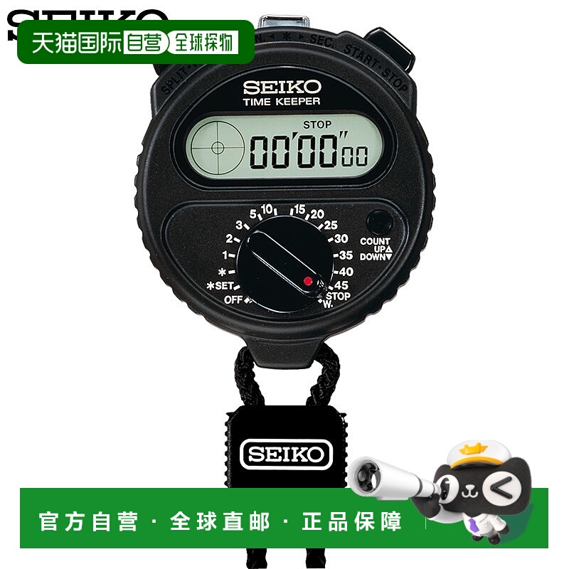日本直邮精工男士女士秒表计时手表电池供电石英分段计时器防水 S