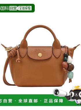 1h可退 香港直邮Longchamp Le Pliage Xtra 单肩包 L1500HGV珑骧