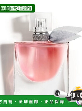 欧洲直邮巴黎直邮 兰蔻(Lancôme) 美丽人生 EDP VAPO 30 ML