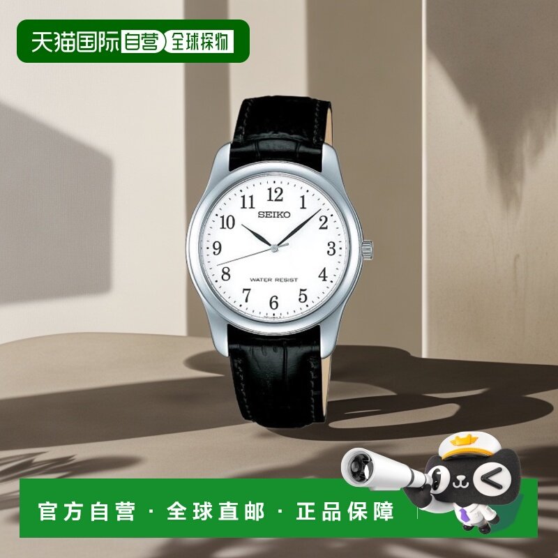 【日本直邮】seiko精工日韩腕表男士手表SCXP033潮流时尚简约百搭,手表,日韩腕表,淘宝优惠券,粉丝福利购,淘宝优惠卷