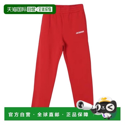 自营 Jacquemus Kids Le Jogging标志棉质运动裤-红色 美国奥莱直