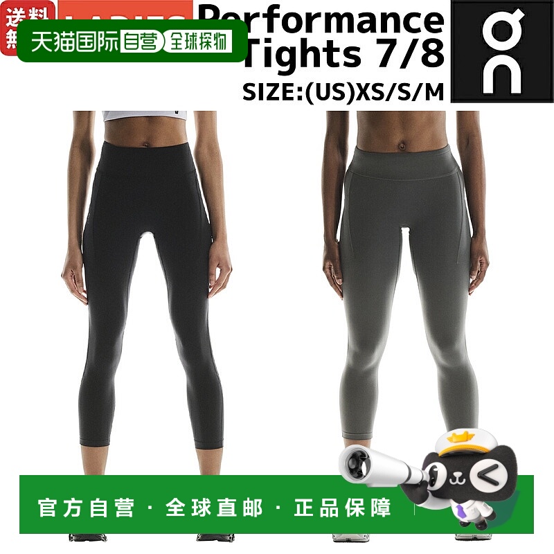 日本直邮On Performance Tights 7/8 英寸女士紧身裤适合跑步运动