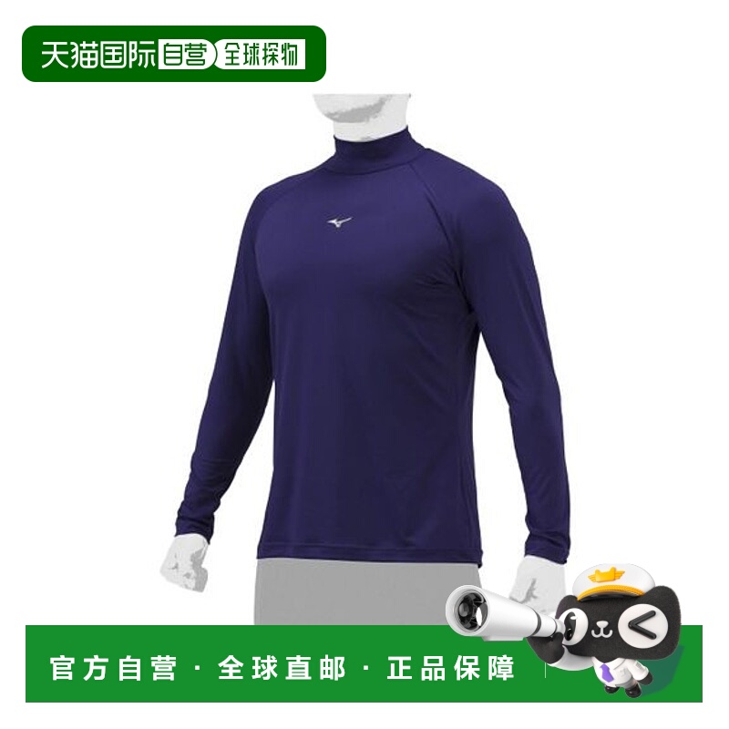 日本直邮【日本直邮】Mizuno美津浓男女同款健身衣12JAAP1167