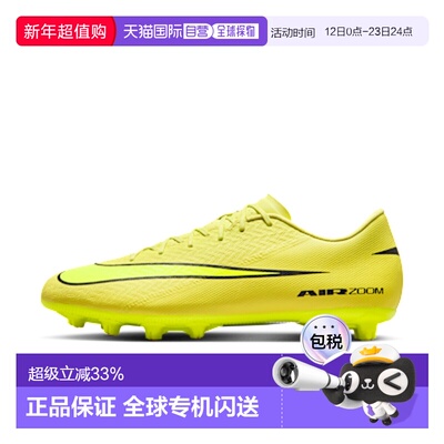 日本直邮Nike Mercurial Vapor 16 Academy 舒适耐用 足球鞋 男女