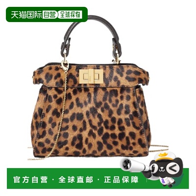 1h可退 香港直邮FENDI 女士斜挎包 7AS294AYD4F0A6E AW2025 棕色