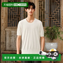 1h可退 Tom Ford 汤姆 福特 男士 修身棉质T恤 KCS018YMC