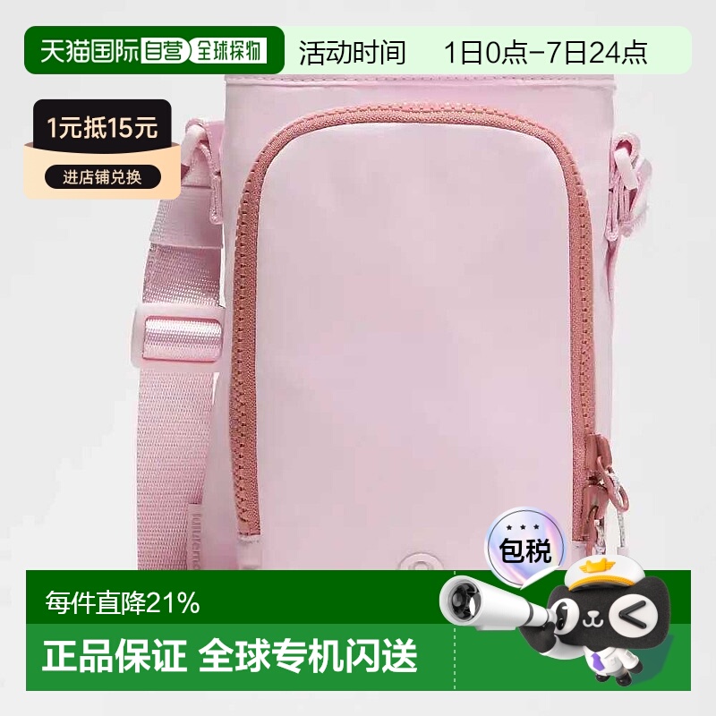 加拿大直邮lululemon/露露乐蒙 女士 单肩包