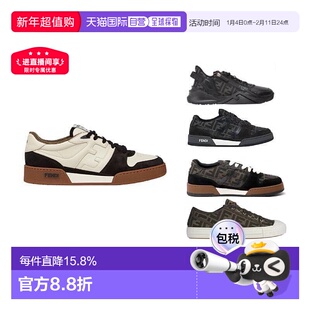 香港直邮FENDI芬迪Match牛皮复古拼接休闲百搭男款板鞋运动男鞋