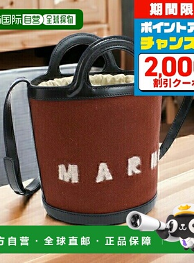 日本直邮MARNI 羊毛、尼龙 意大利 SCMP0056Q4 棕色包包