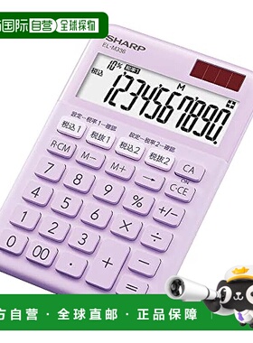 【日本直邮】夏普 计算器 EL-M336-VX 紫色 迷你尺寸 办公室 商务