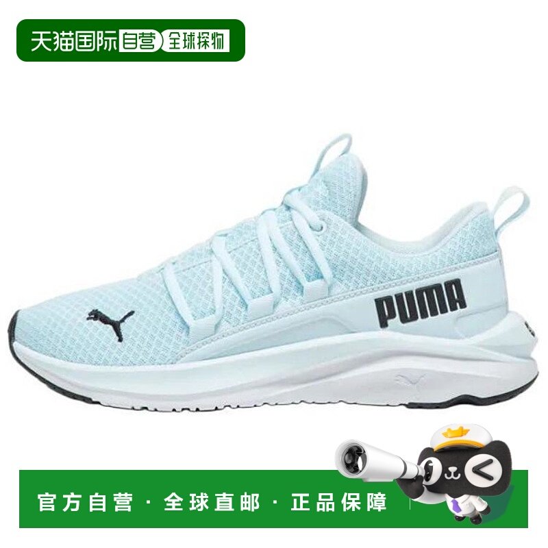 香港直邮彪马PUMA彪马 Softride One4all 舒适防滑耐磨低帮跑步鞋