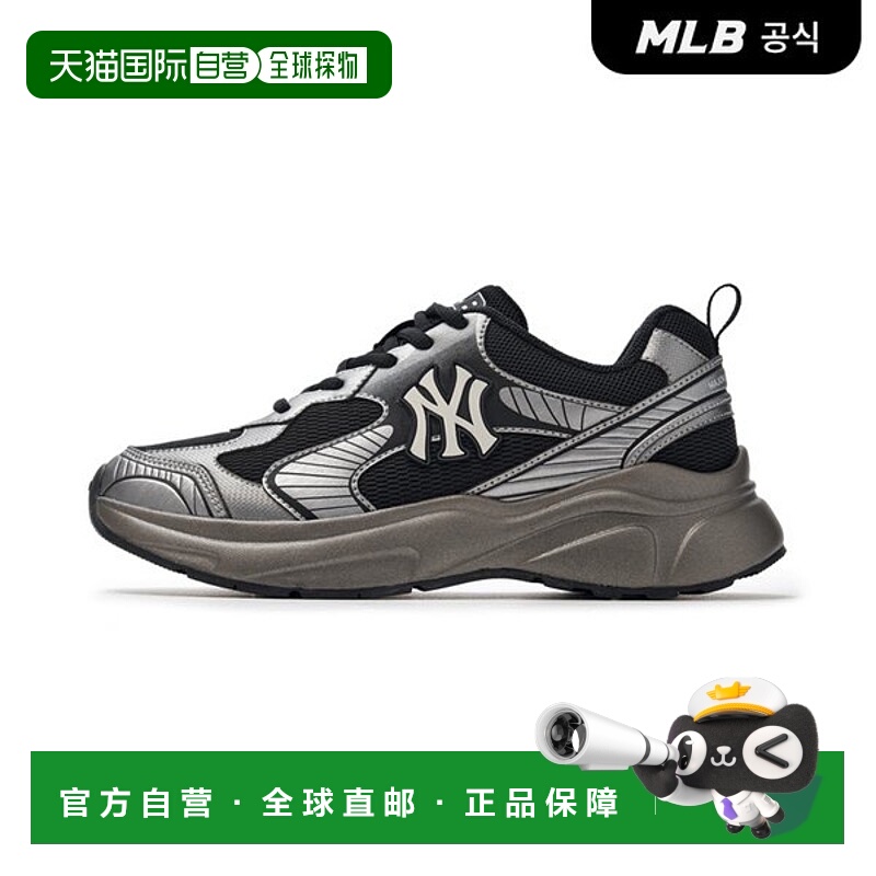 韩国直邮MLB [官方] 速跑者 NY（黑色）运动鞋老爹鞋