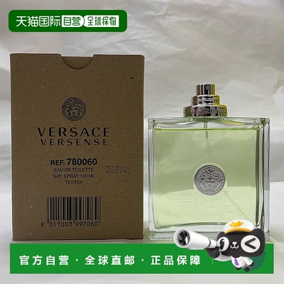 欧洲直邮范思哲 心动地中海女士 淡香水简装无盖 - 100ML新款